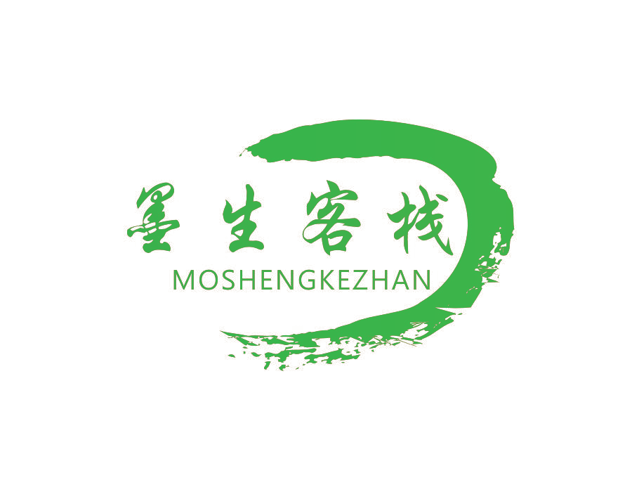 墨生客栈