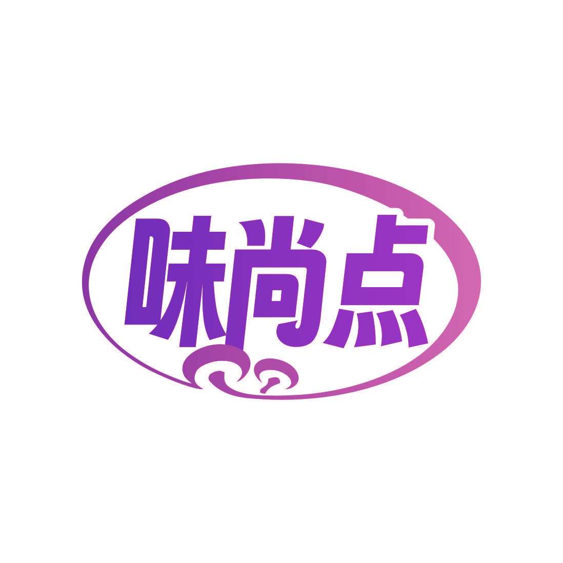 味尚点