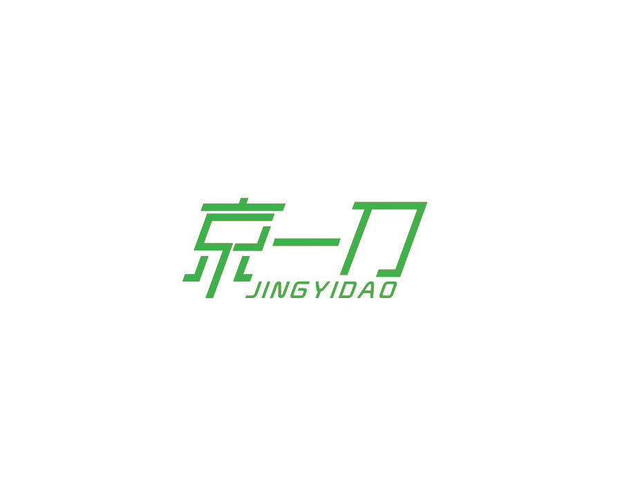 京一刀