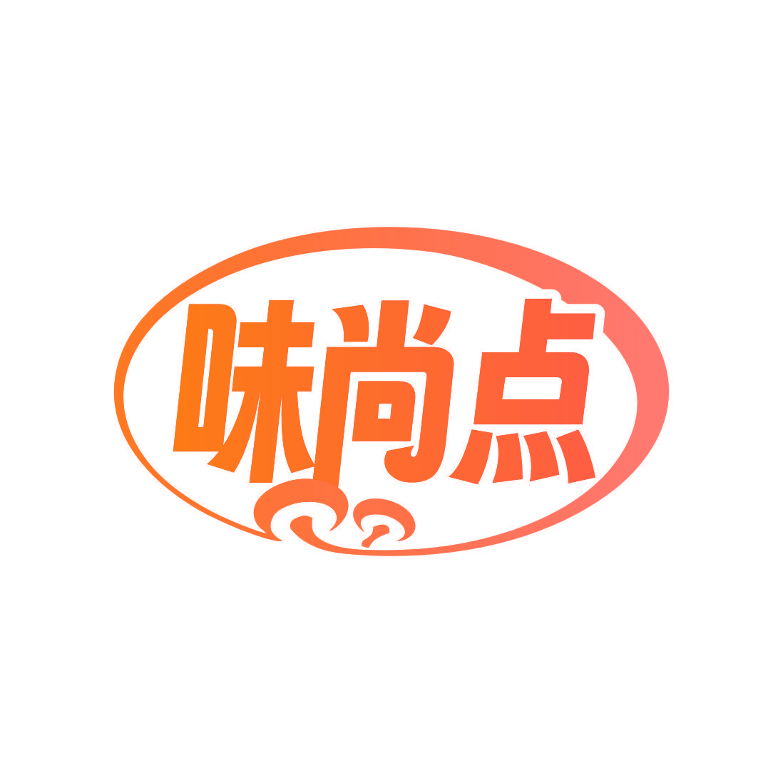 味尚点