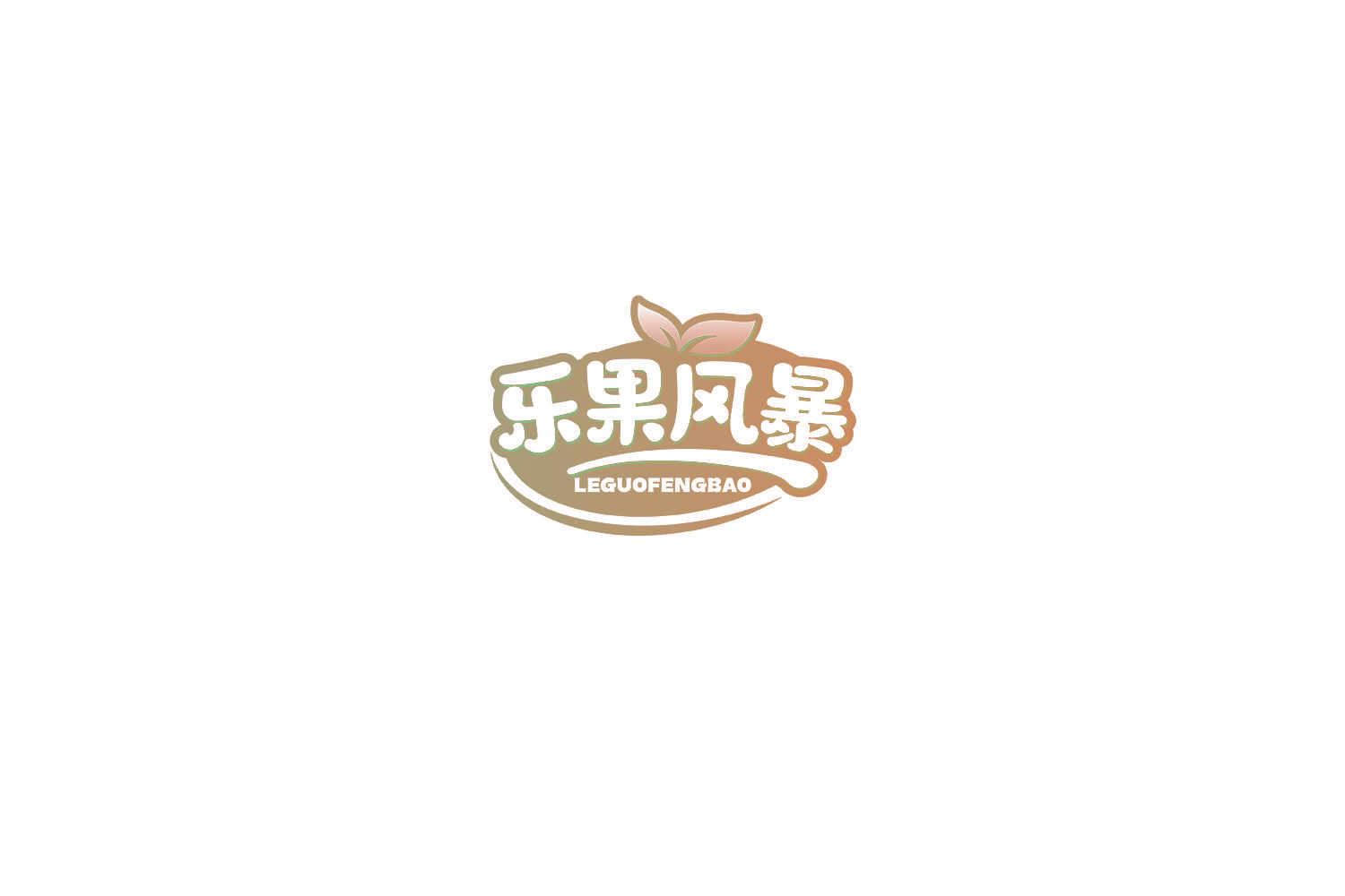 乐果风暴