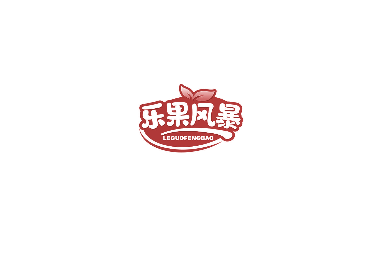 乐果风暴