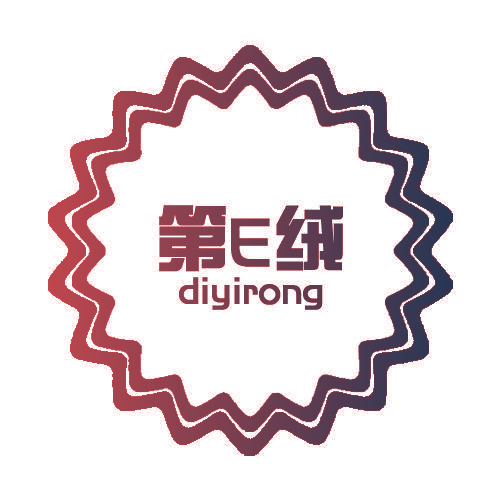 第E绒 DIYIRONG