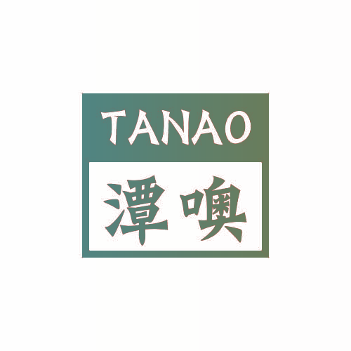 TANAO 潭噢