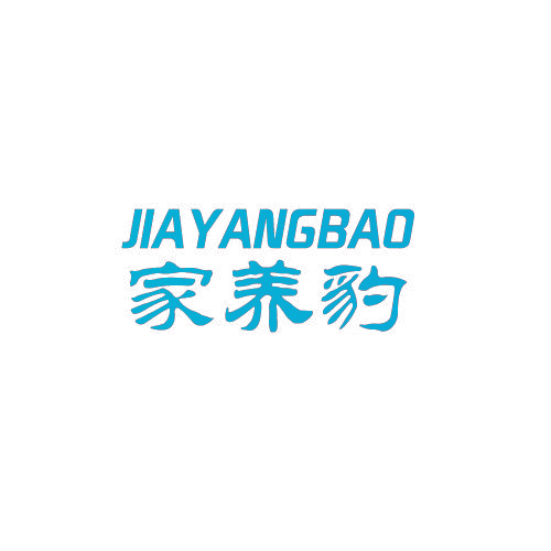 家养豹