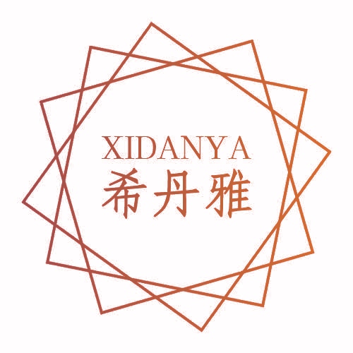 希丹雅