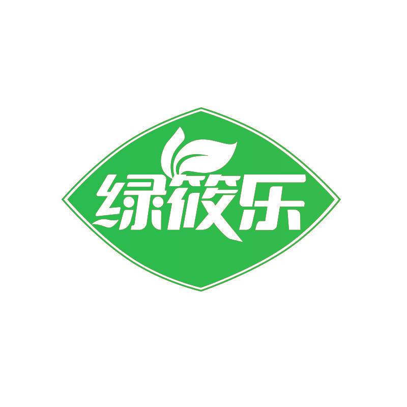 绿筱乐