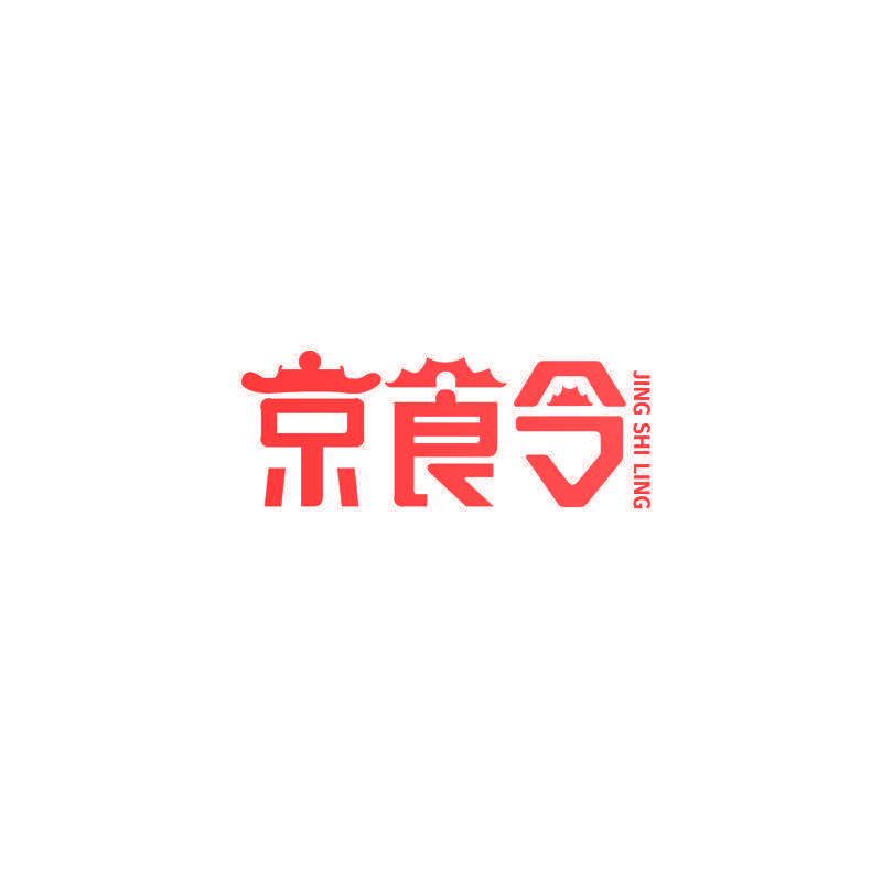 京食令