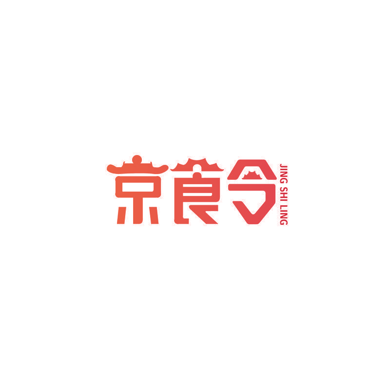 京食令