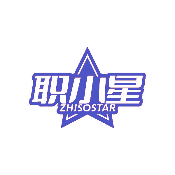 职小星 ZHISOSTAR