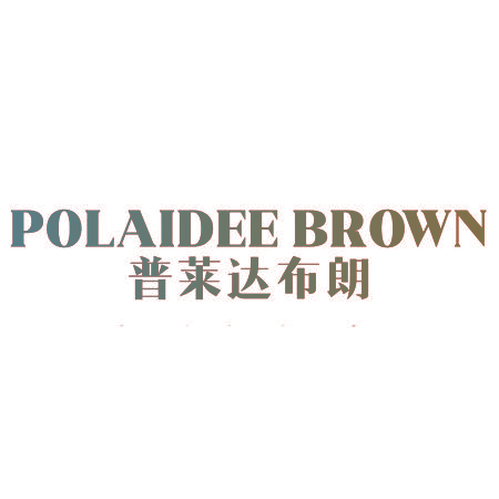 普莱达布朗 POLAIDEE BROWN