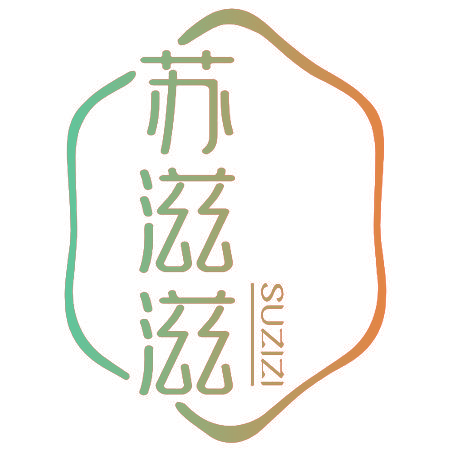 苏滋滋