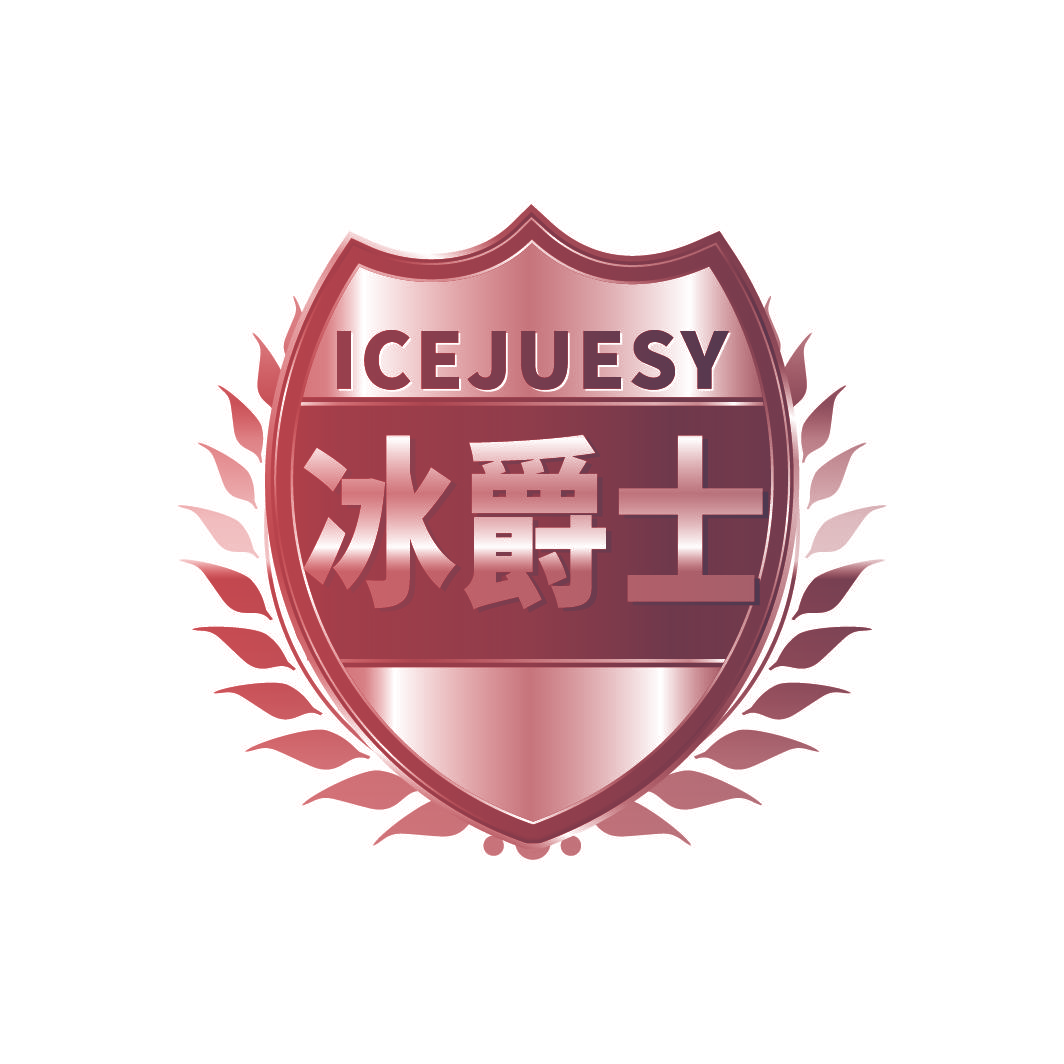 ICEJUESY 冰爵士