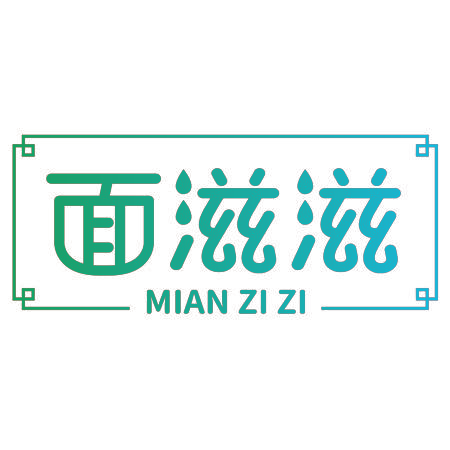 面滋滋