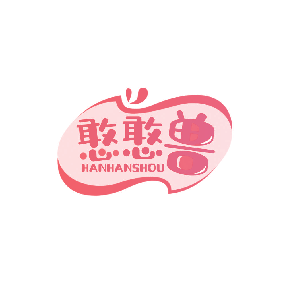 憨憨兽