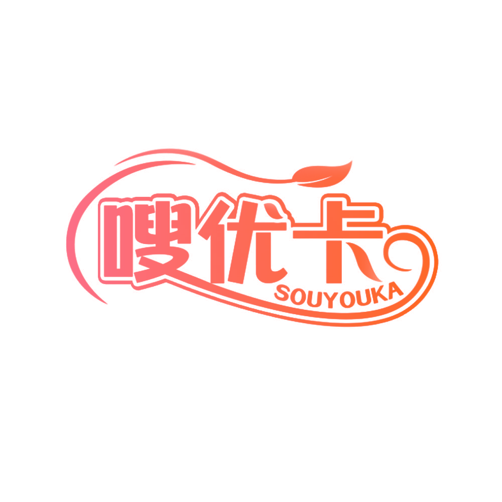 嗖优卡