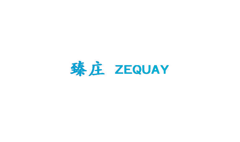 臻庄 ZEQUAY