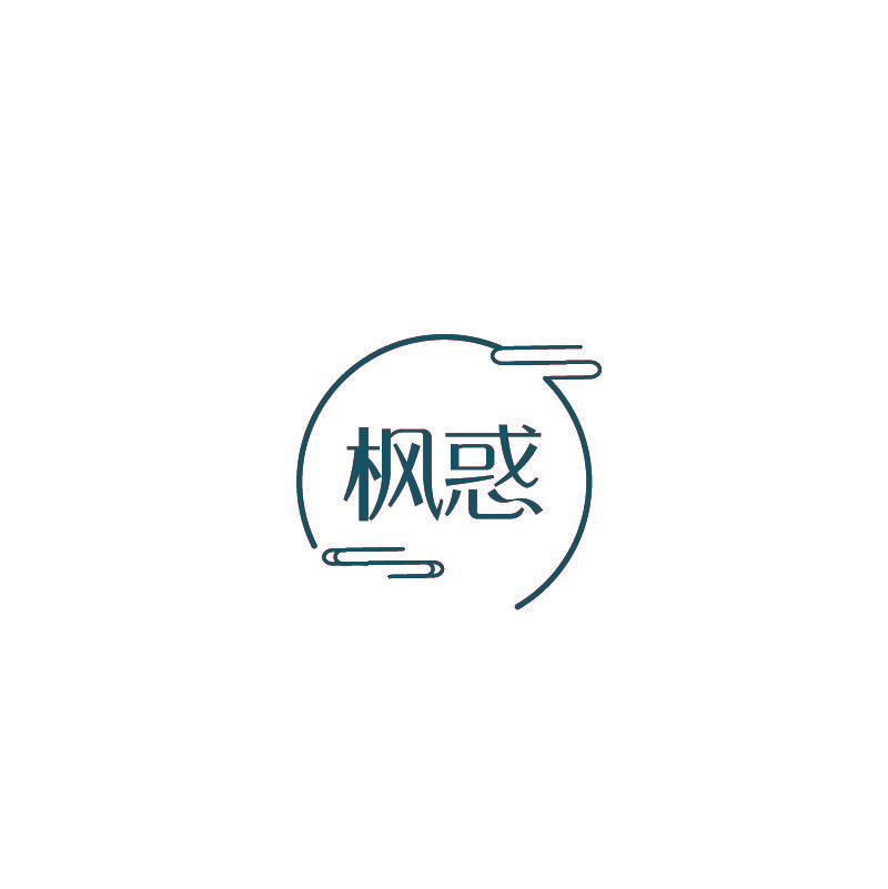 枫惑