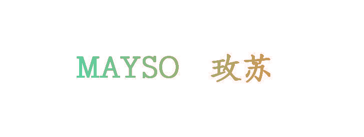 MAYSO 玫苏