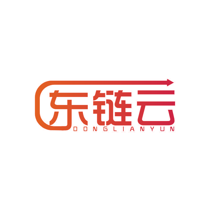 东链云