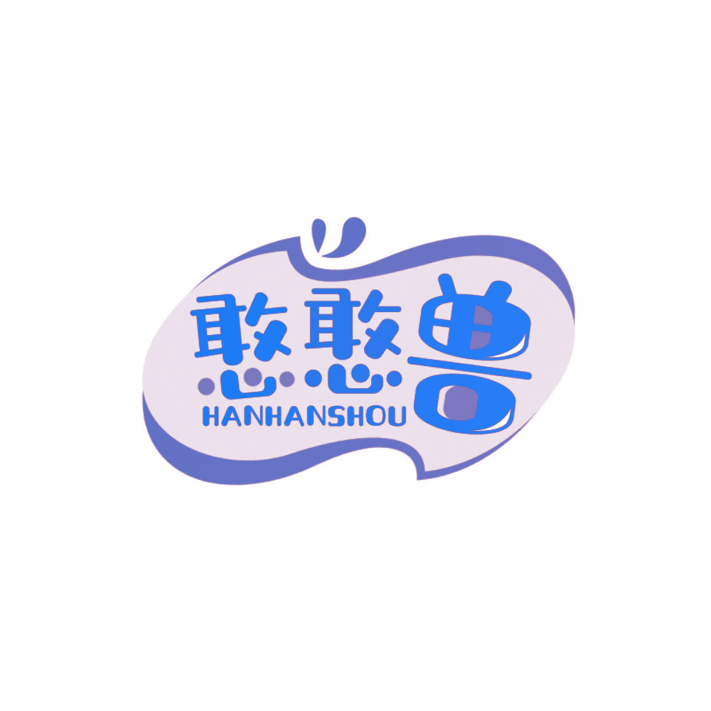 憨憨兽
