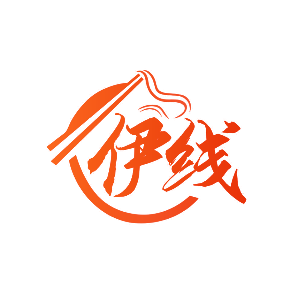 伊线