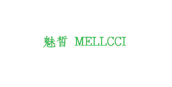 魅皙  MELLCCI