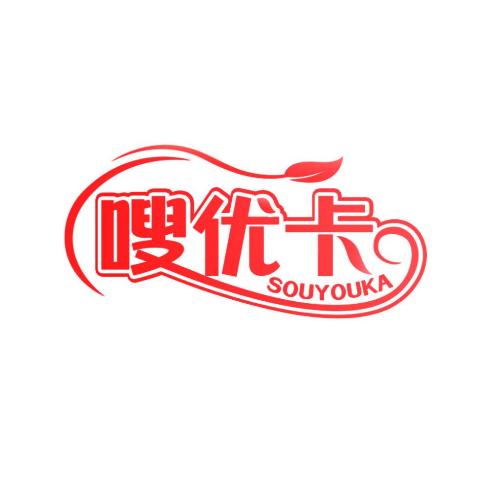嗖优卡