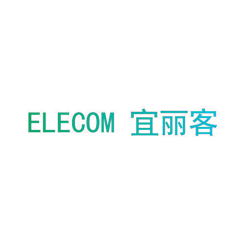 ELECOM 宜丽客