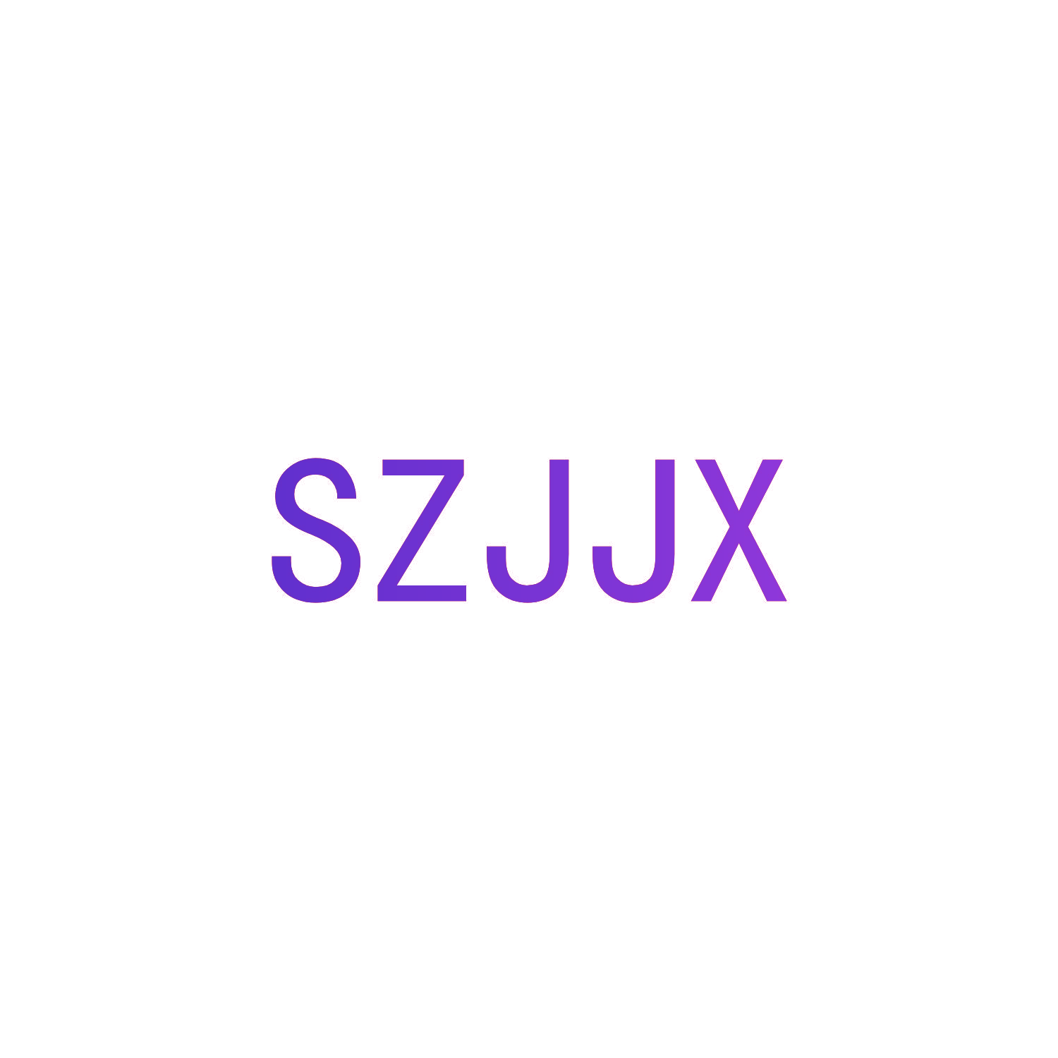 SZJJX
