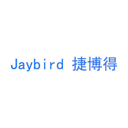 JAYBIRD 捷博得