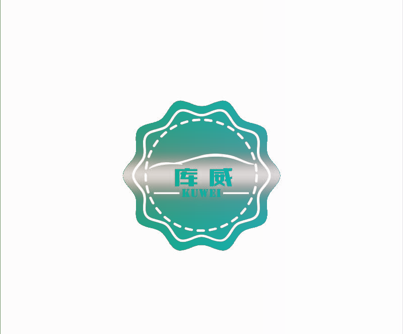 库威
