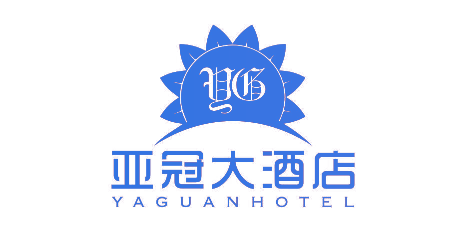 YG 亚冠大酒店 YAGUANHOTEL
