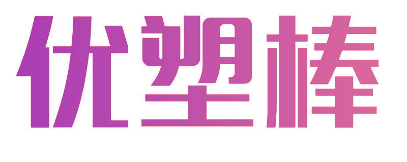 优塑棒
