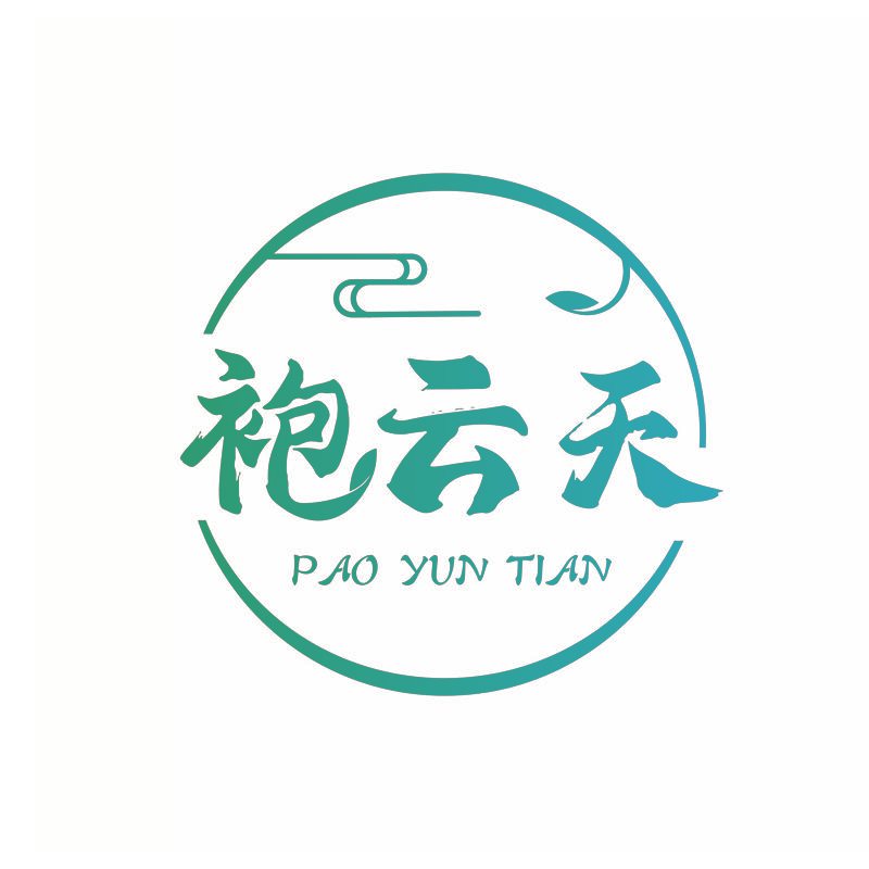 袍云天
