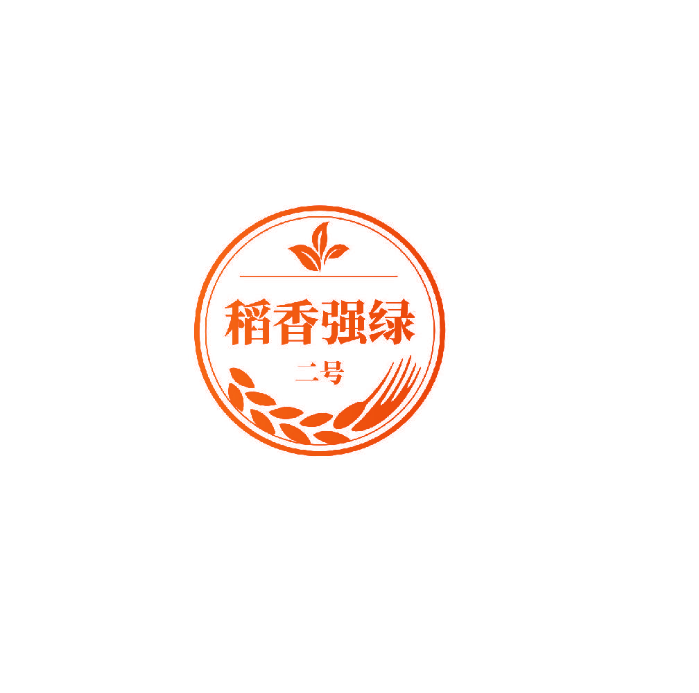 稻香强绿二号