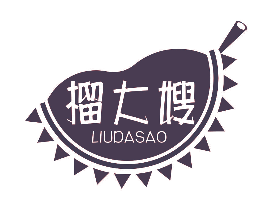 榴大嫂