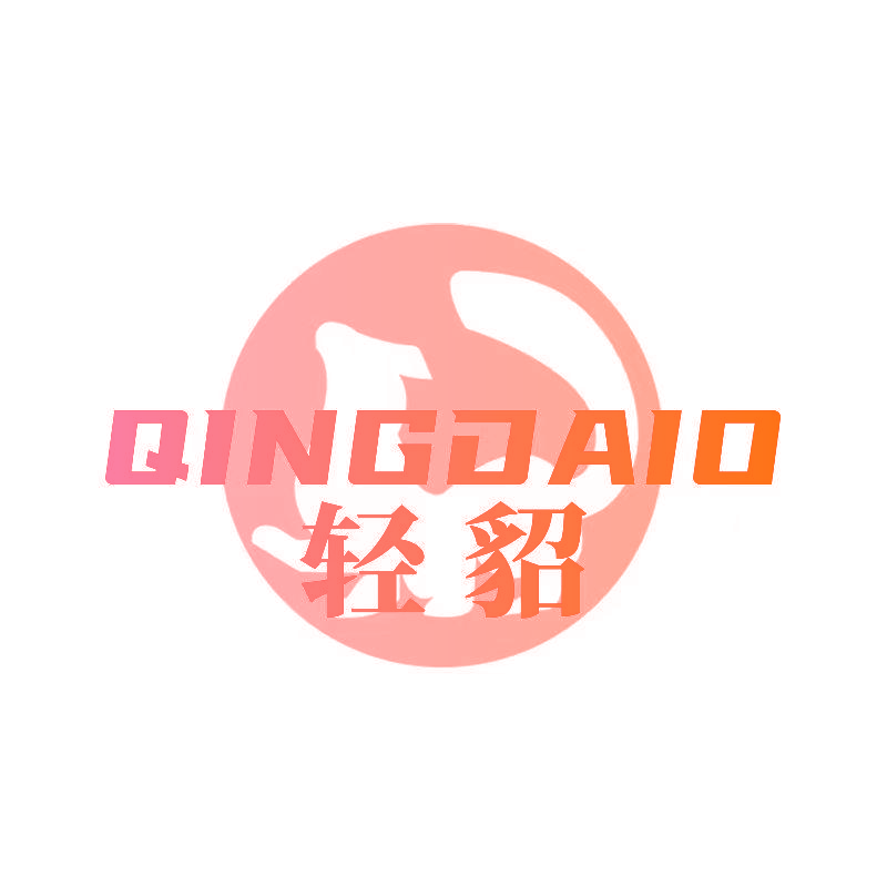 轻貂 QINGDAIO