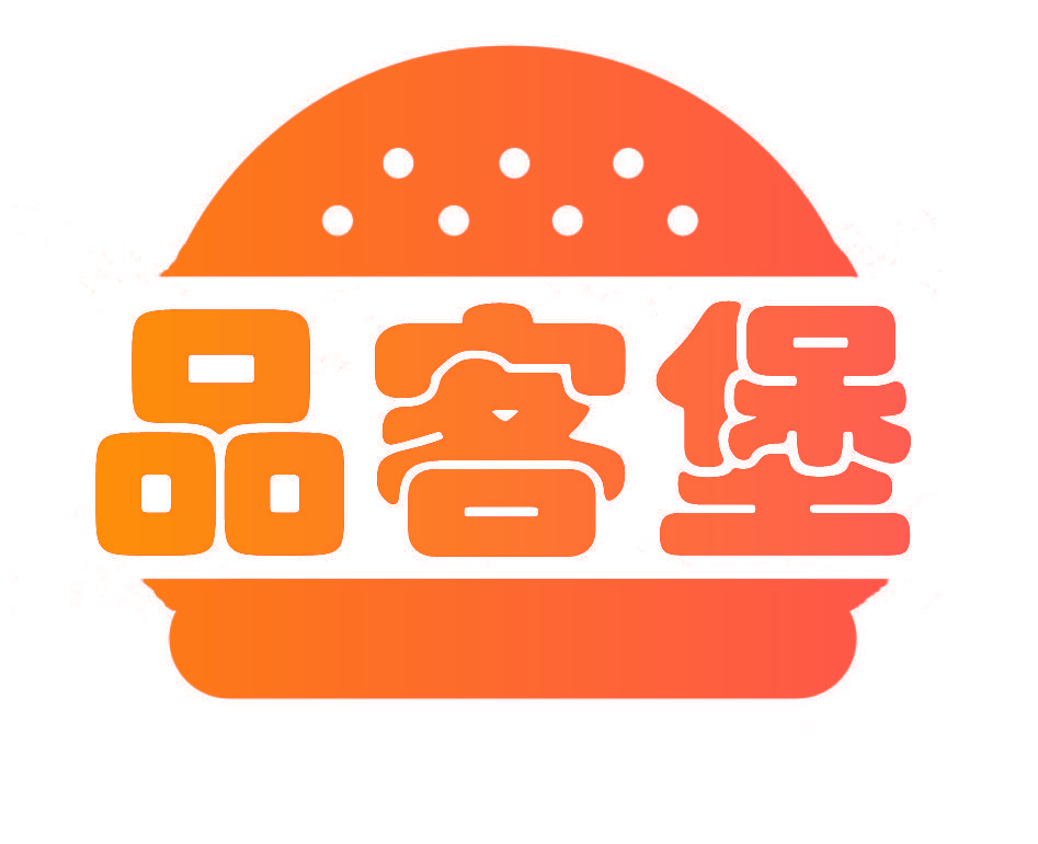 品客堡