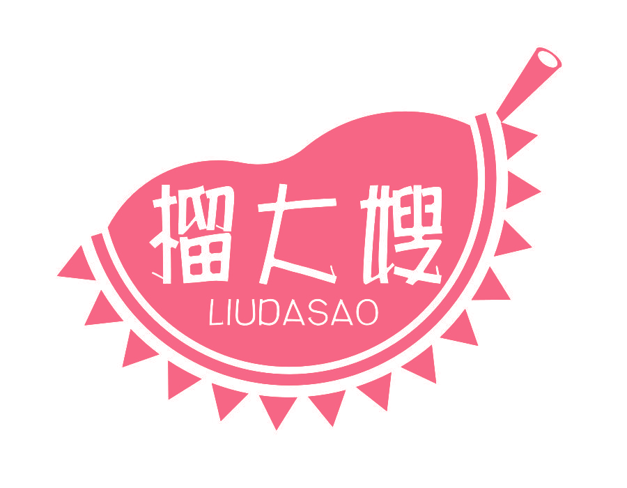榴大嫂