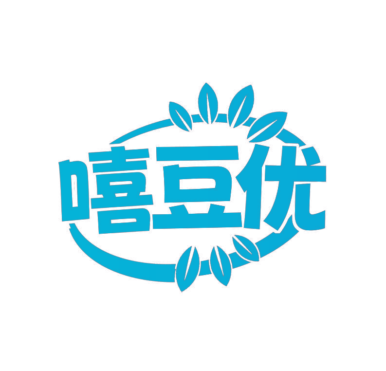 嘻豆优