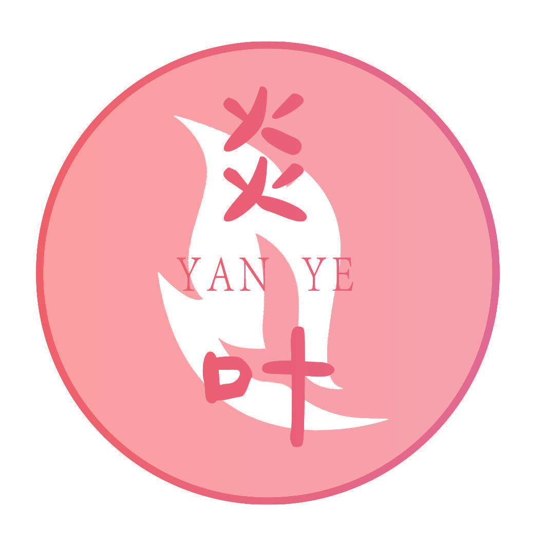 炎叶