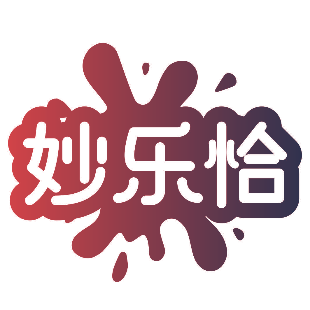 妙乐恰