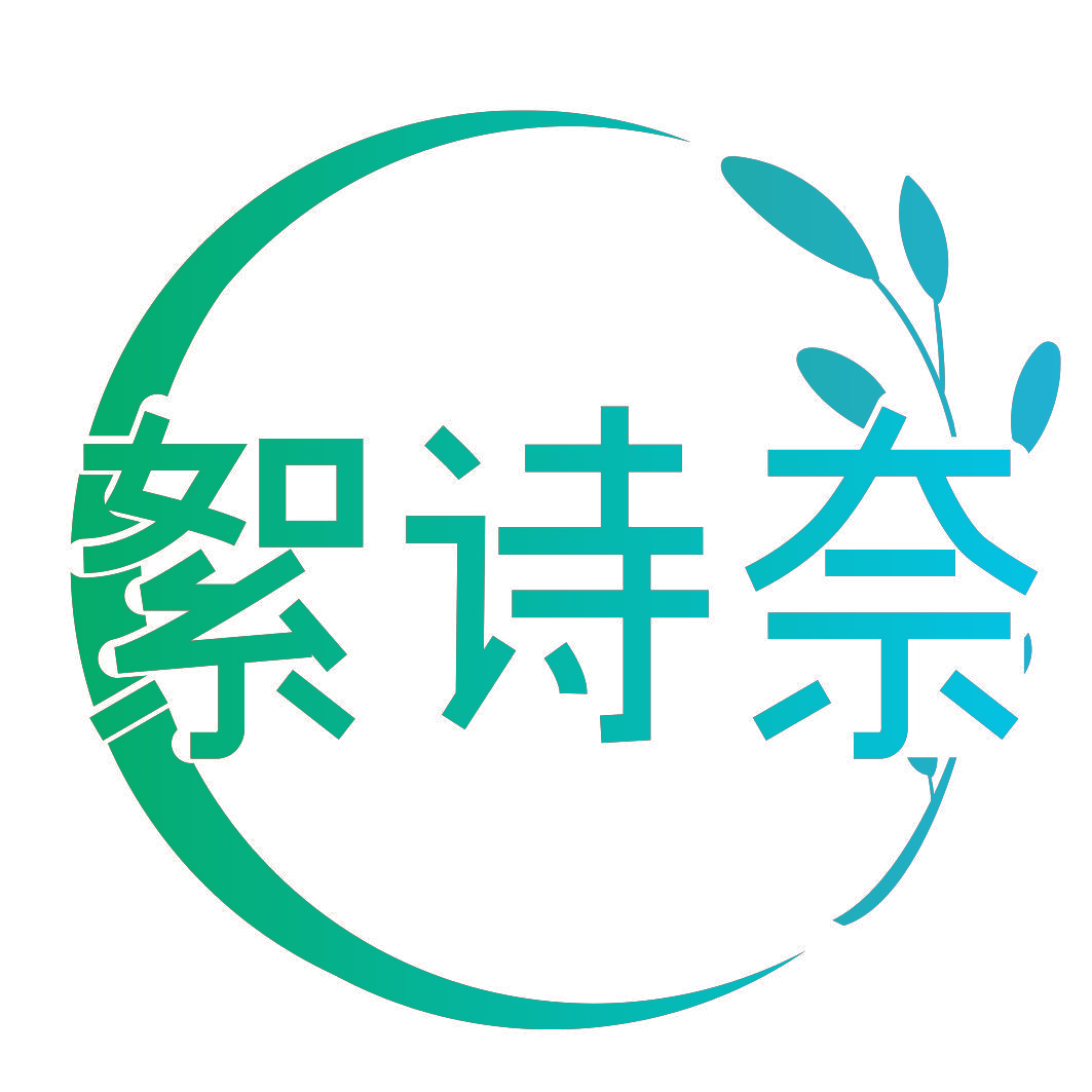 絮诗奈