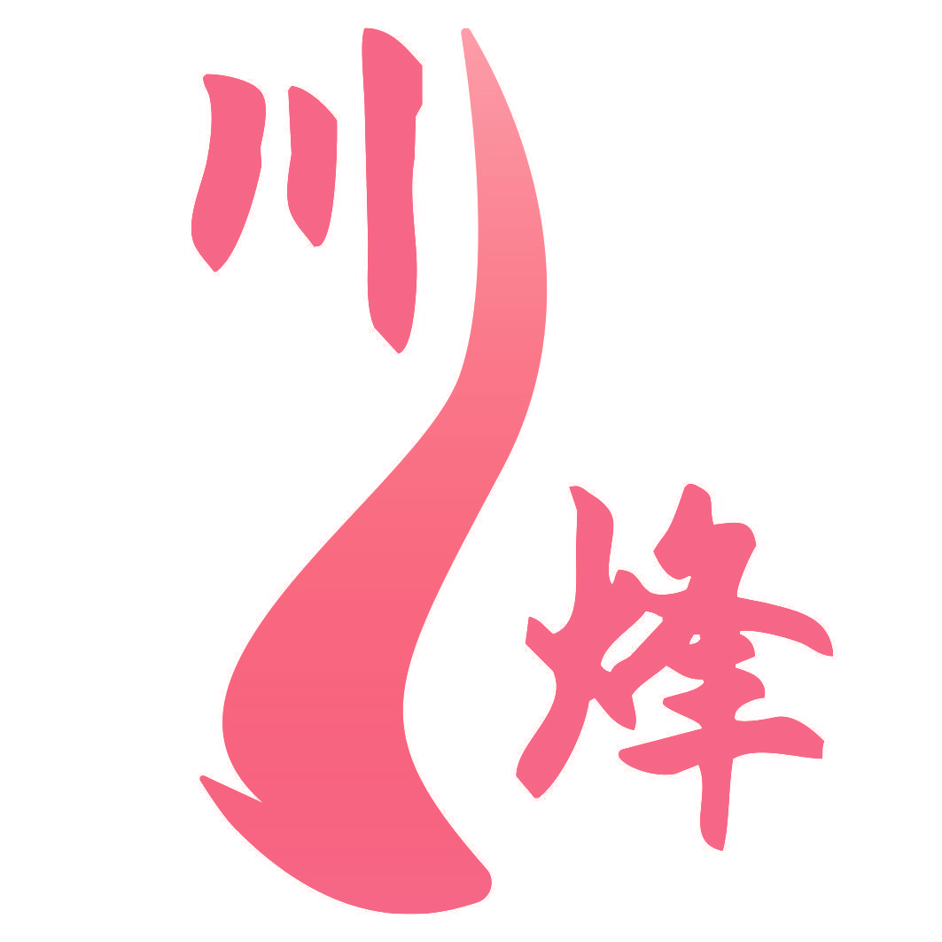川烽