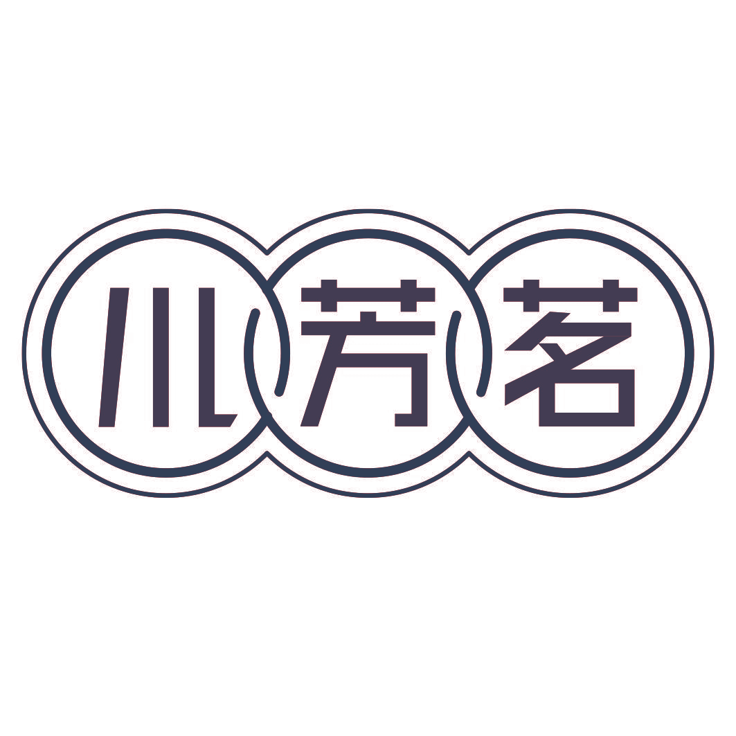 川芳茗