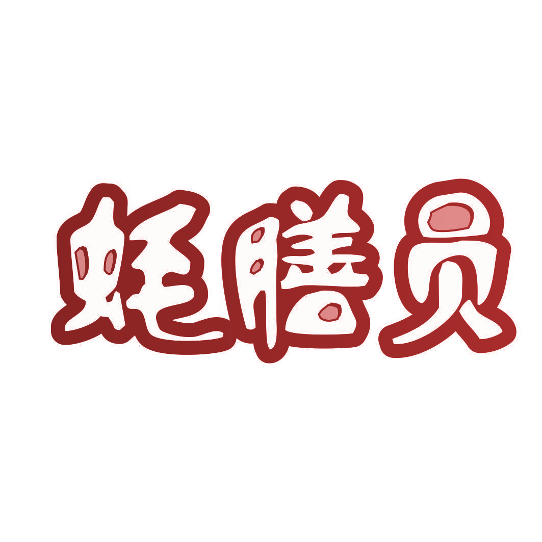 蚝膳员