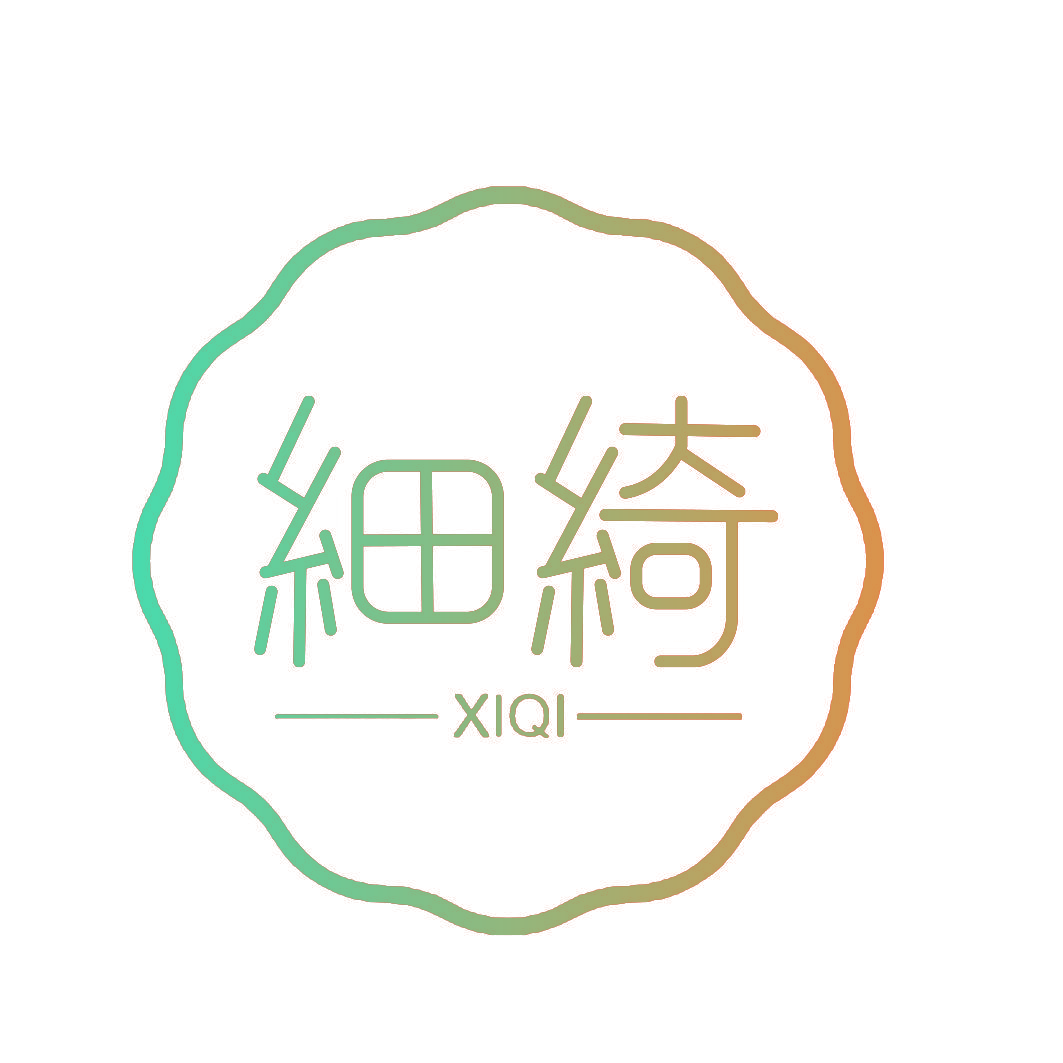 细绮
