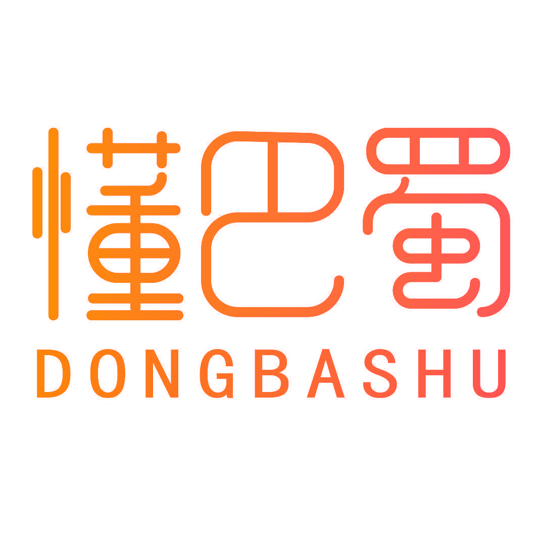 懂巴蜀