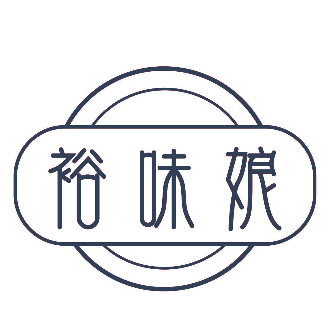 裕味娘